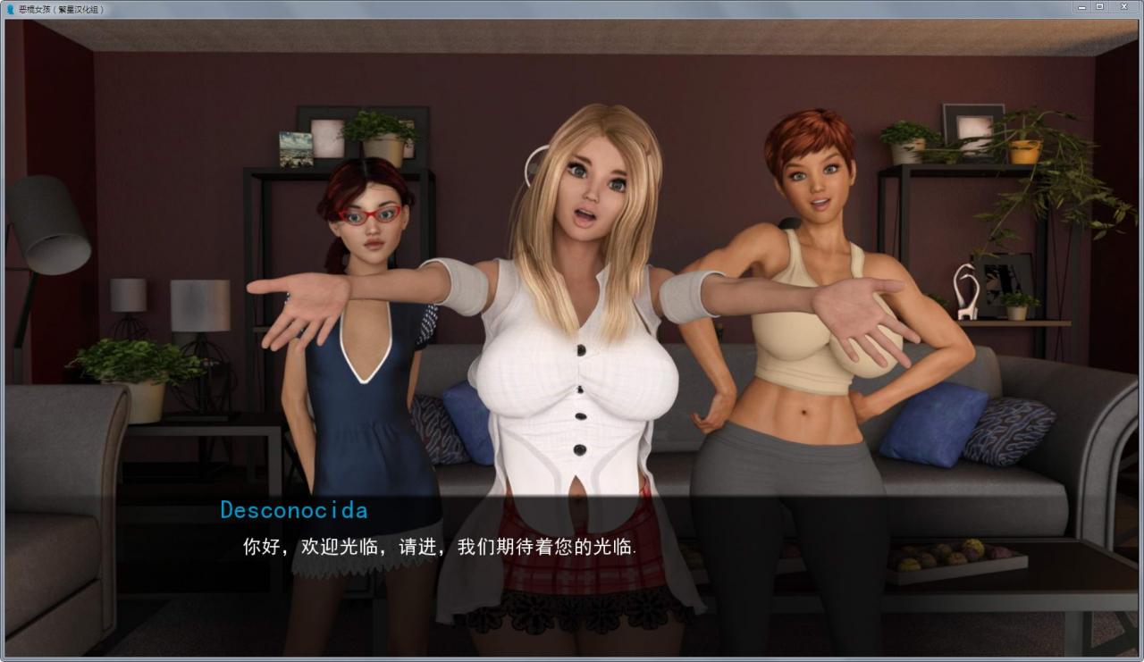 图片[2]-恶棍女孩 v1.20 精修中文版整合作弊补丁 pc+安卓-夺宝游戏