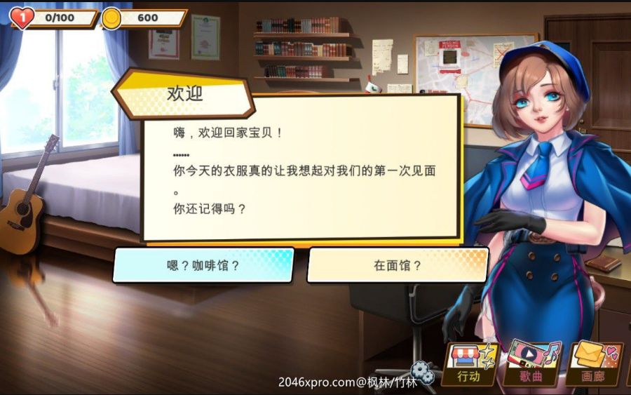 图片[3]-绅士粉碎者：情爱节奏 免STEAM中文版 动态CG&单机音游-夺宝游戏