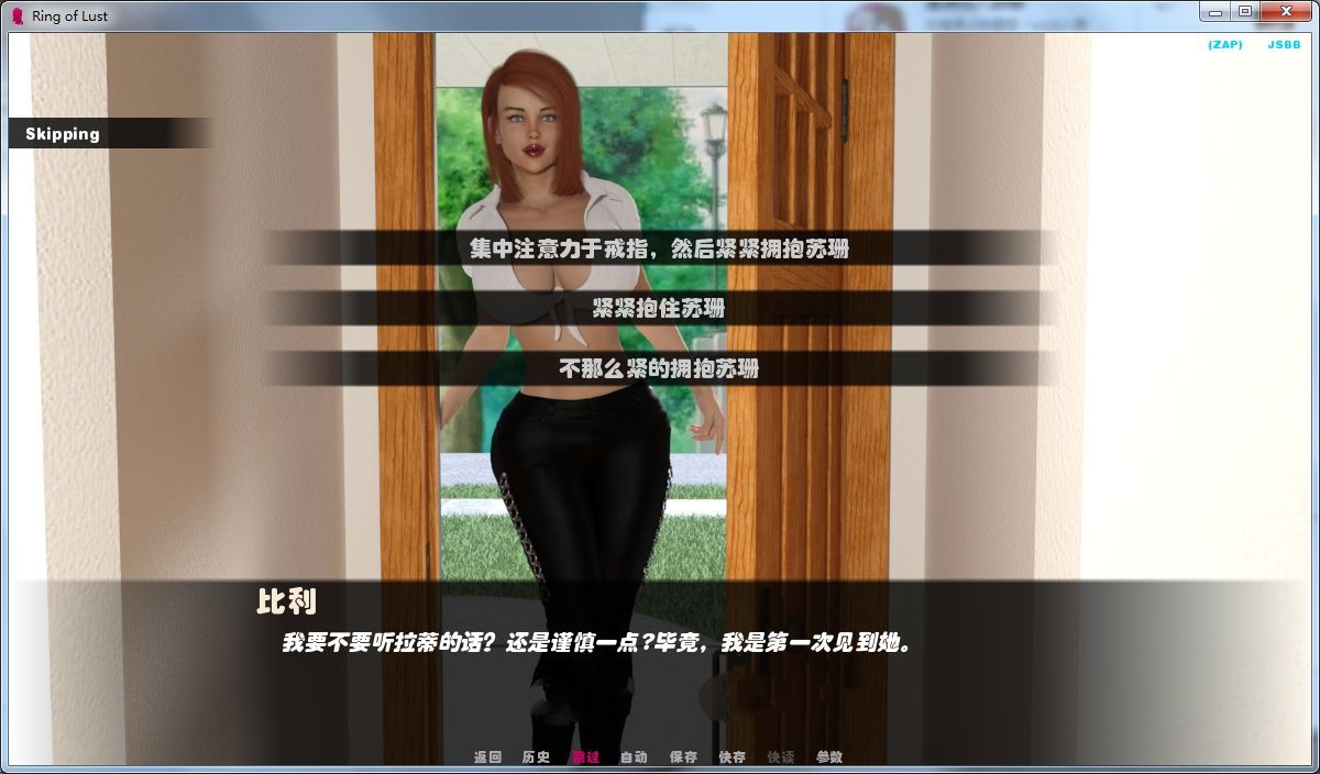 图片[5]-欲望之戒(Ring of Lust) V1.4a 精翻汉化版 PC+安卓&动态CG-夺宝游戏