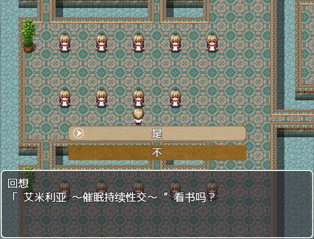 图片[4]-艾米莉亚旅店 最新中文汉化版 NTR&RPG带入 Autonoe社团-夺宝游戏