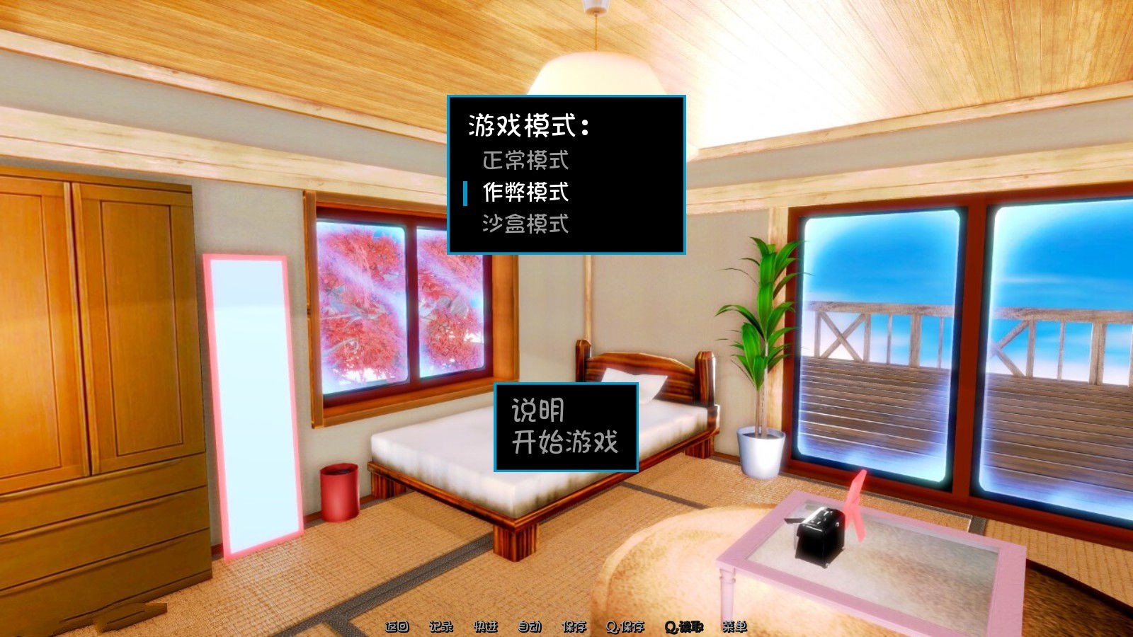 图片[4]-软禁(HouseArrest) ver1.0 完整汉化版 PC+安卓&动态CG-夺宝游戏