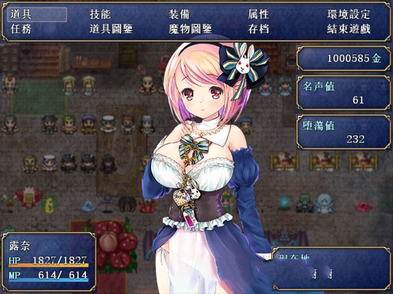 图片[4]-露奈的药店 Ver1.76 精修汉化版+全CG存档+全动画汉化版 RPG神作-夺宝游戏