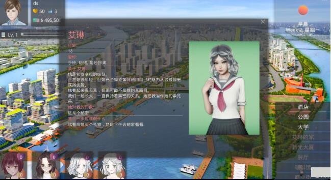 图片[4]-美德(VIRTUES) Ver0.31 中文汉化版 PC+安卓版+动态CG-夺宝游戏