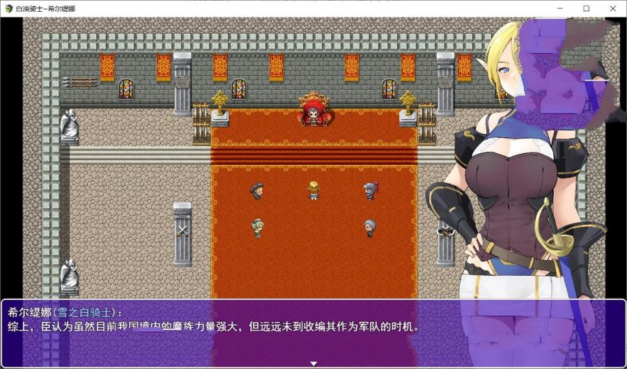 图片[4]-白浊骑士：希尔缇娜 中文汉化版 PC+安卓 国产2D手绘RPG-夺宝游戏