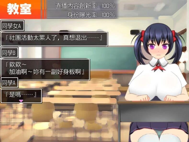 图片[3]-超色晴网路聊天女郎：千里酱 精修中文汉化版 动态RPG+存档-夺宝游戏