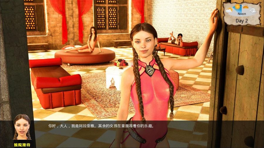 这不是权游(Whores of Thrones) v0.8 精翻中文汉化版 PC+安卓+全CG-夺宝游戏