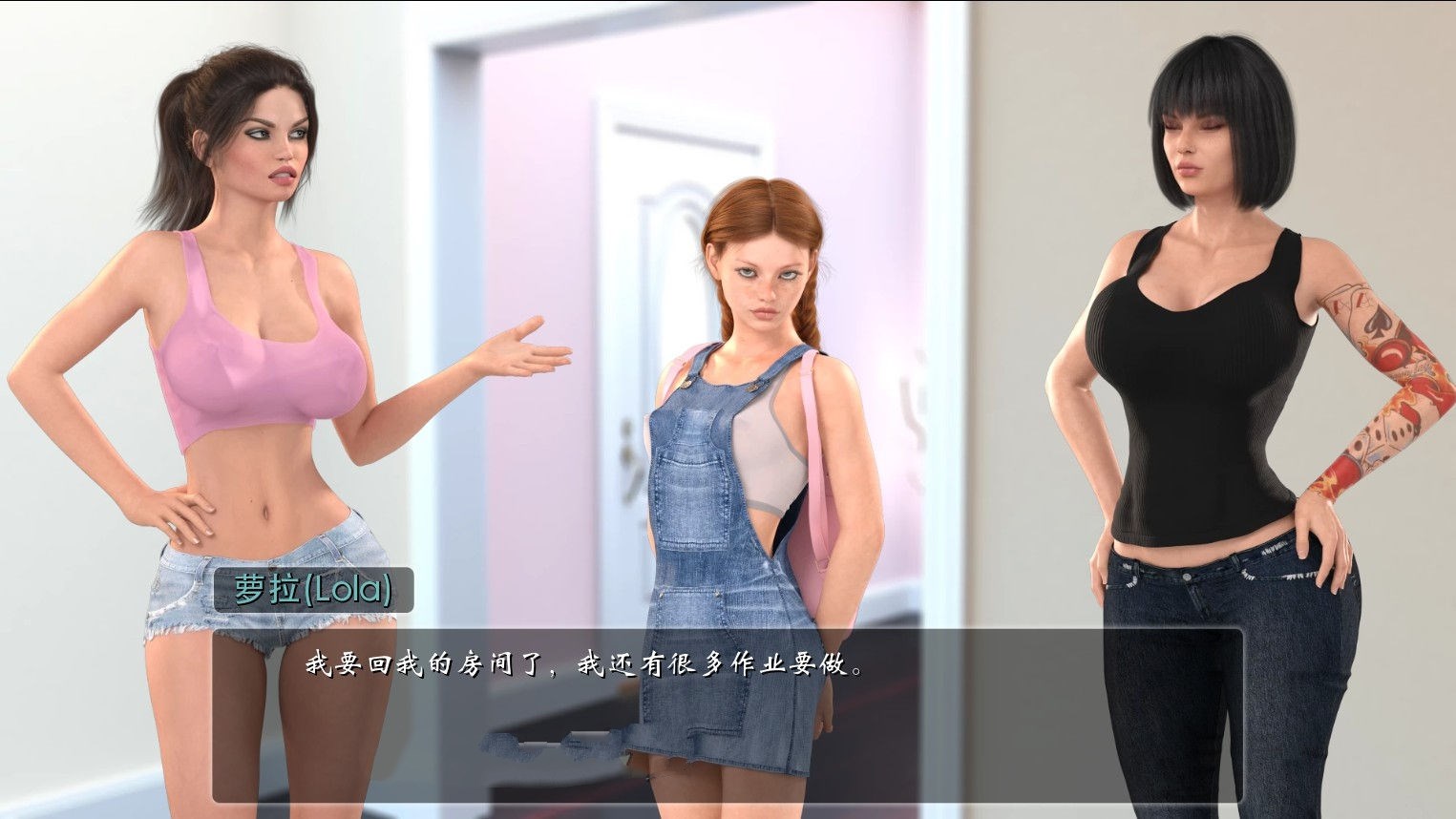 图片[2]-女孩之家 V0.8.0EX 精修汉化版 神作更新了+存档-夺宝游戏