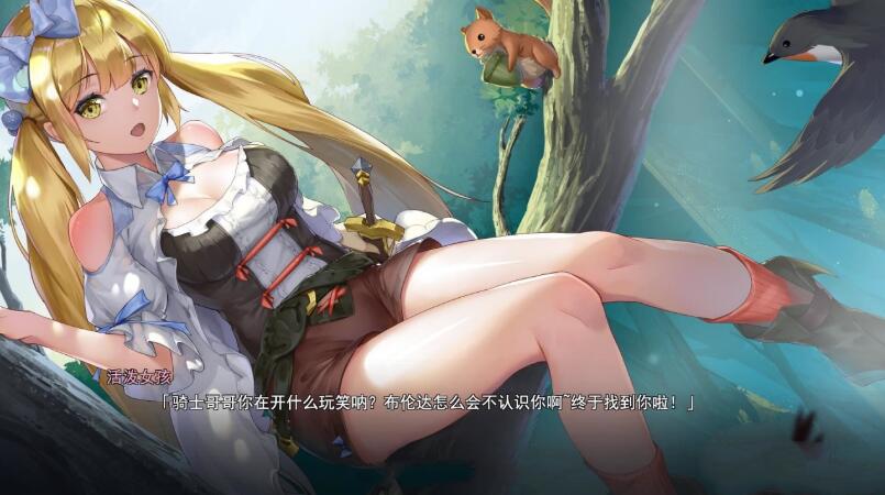 图片[3]-寻女之旅：迷雾之森 官方中文步兵版 steam探索RPG-夺宝游戏