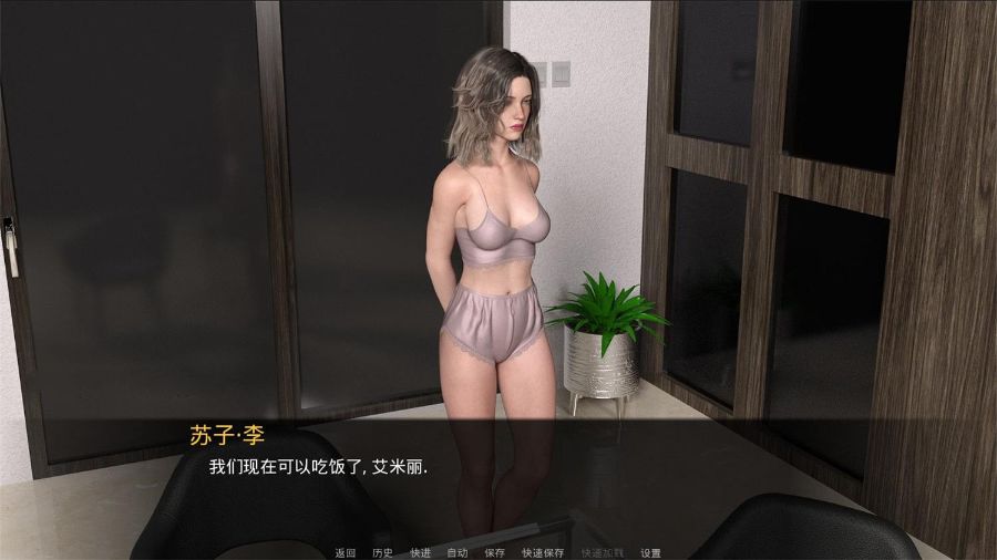 图片[4]-嫉妒 V0.7 汉化版+前作订婚精翻完结版 PC+安卓 3G-夺宝游戏