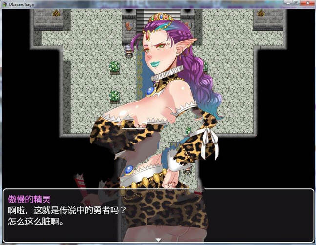 图片[4]-超淑女：勇者传说 V1.20 精翻汉化版 PC+安卓+存档+全CG-夺宝游戏