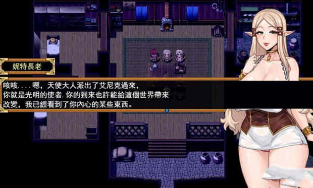 欲望之尾 V0.38官方中文版 神级RPG+存档+CG 小马拉大车-3