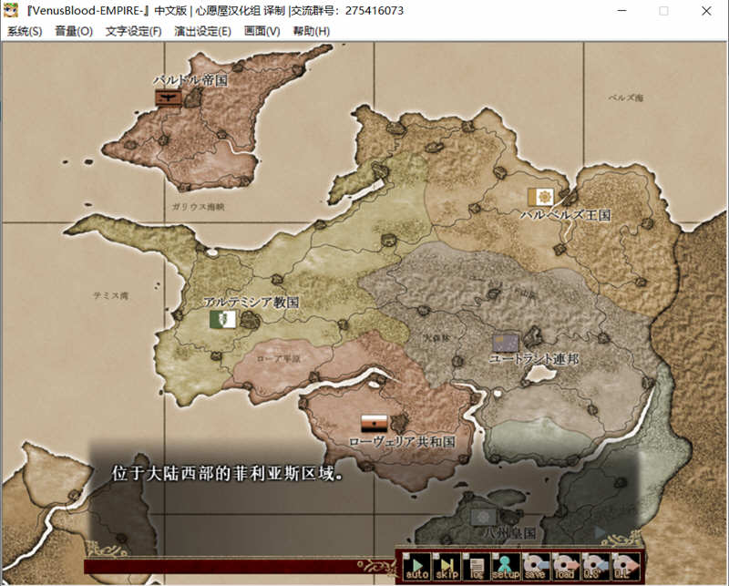 图片[2]-VenusBlood-EMPIRE V1.20 最新完整汉化版 大型SLG游戏 2.77G-夺宝游戏