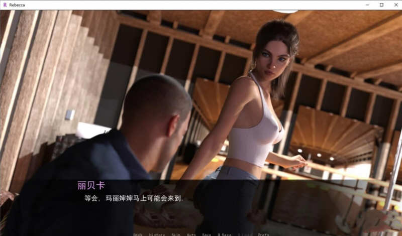 图片[4]-侄女丽贝卡（Rebecca） V0.60 精翻汉化版+全CG 1G-夺宝游戏