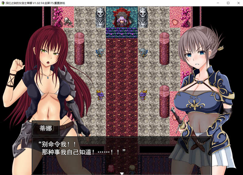 图片[3]-深红之狱的女剑士蒂娜 V1.02 中文步兵作弊版 PC+安卓 2G-夺宝游戏