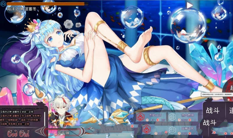 图片[5]-神灵少女（GodGirl）官方中文步兵版 作弊MOD+全CV 1.4G-夺宝游戏