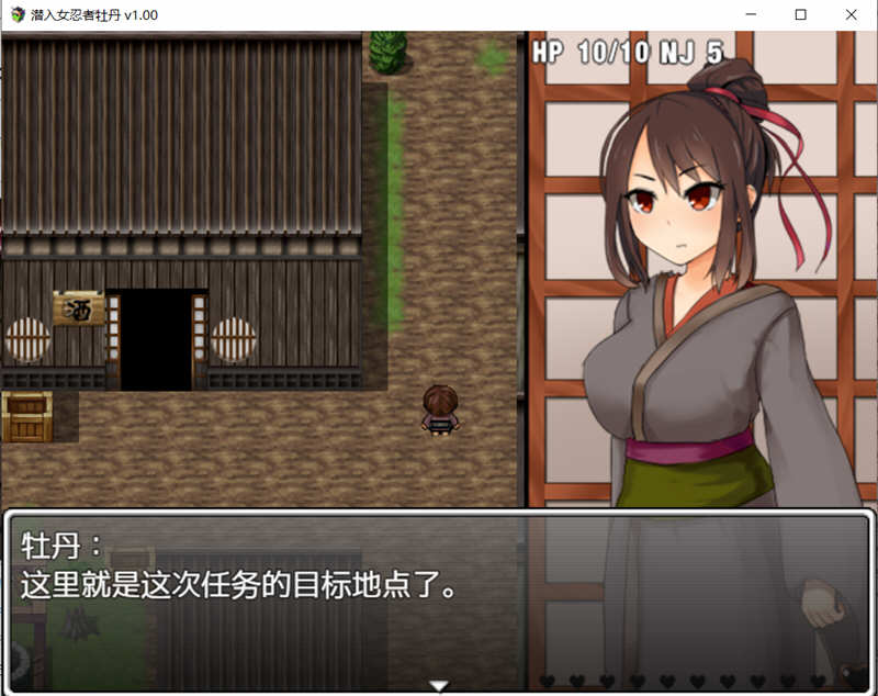 图片[3]-女忍者牡丹 最新官方中文版 PC+安卓日式RPG 1.6G-夺宝游戏