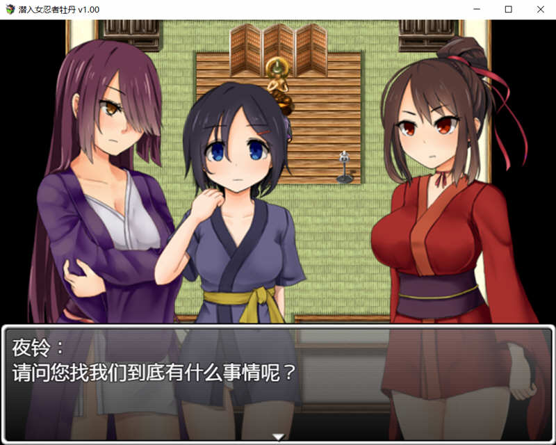 图片[2]-女忍者牡丹 最新官方中文版 PC+安卓日式RPG 1.6G-夺宝游戏