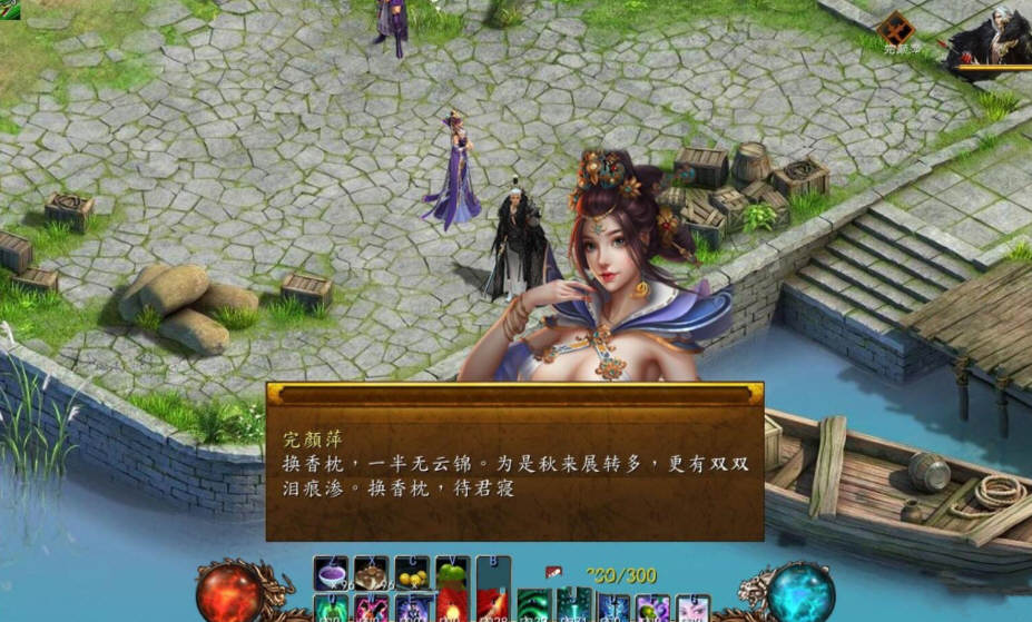 图片[5]-金庸群侠传5 爱与死 V3.0 21新春版+自娱自乐MOD整合-夺宝游戏