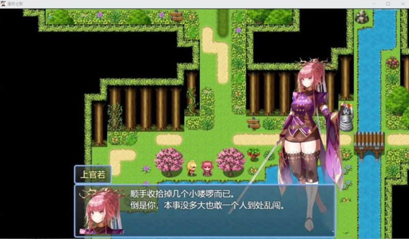 图片[3]-星月之歌 Ver1.00 官方中文版 国产RPG+中文配音+全CG-夺宝游戏