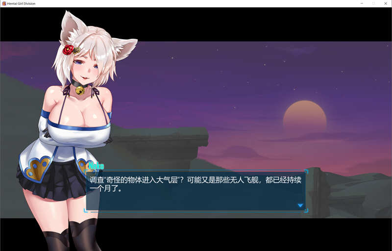 图片[4]-少女指挥官 Steam中文特别版整合所有DLC 飞行射击STG游戏-夺宝游戏