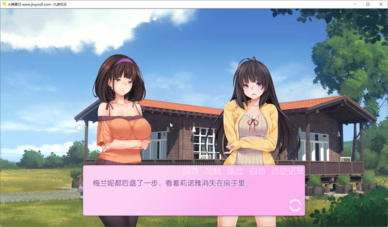 图片[3]-火辣夏日（Summer Days） V1.00 汉化版 互动式SLG游戏-夺宝游戏