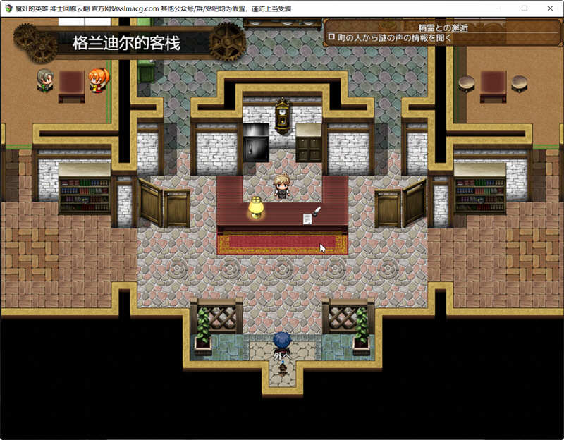 图片[4]-歼魔的英雄：狩猎女魔族 V1.0云汉化作弊版 日式RPG游戏 2G-夺宝游戏