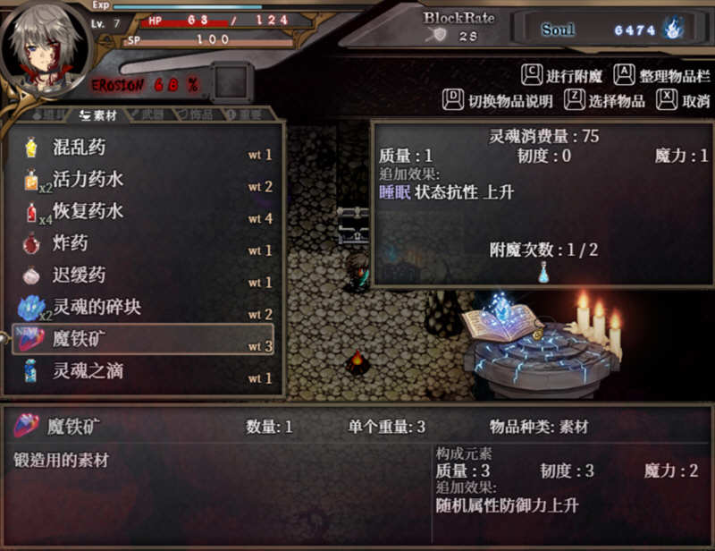 图片[2]-苍色之光与魔剑锻造师 V0.42 官方中文版+全CV 7月更新 神之RPG-夺宝游戏