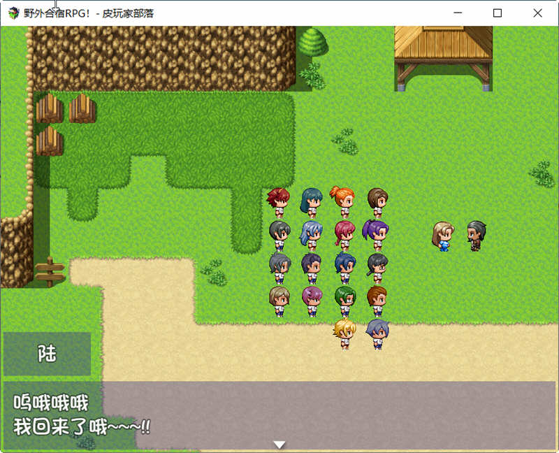 图片[2]-野外合宿RPG 精翻汉化版 PC+安卓+存档 RPG游戏 1.8G-夺宝游戏