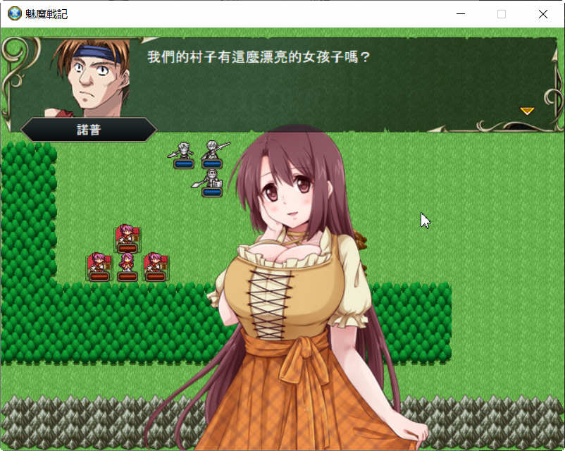 图片[4]-魅魔战记 官方中文完結版 SRPG&战棋游戏 1G-夺宝游戏