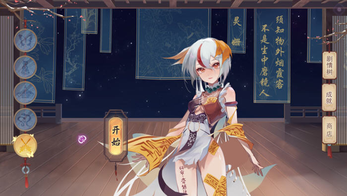 图片[4]-捉妖物语2(MonsterGirl2) 官方中文版+DLC 解谜益智游戏+CV 3.8G-夺宝游戏