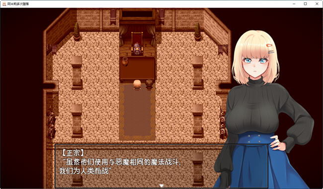 图片[3]-阿米莉多次沉沦 先行汉化版 PC+安卓 RPG游戏 2.2G-夺宝游戏