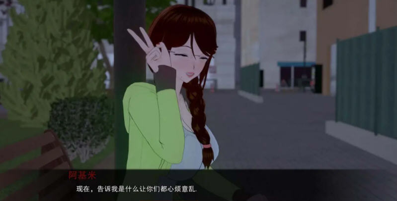 图片[3]-未来妻子 CH9 汉化版 PC+安卓 亚洲风SLG游戏 3.4G-绅士ACGN