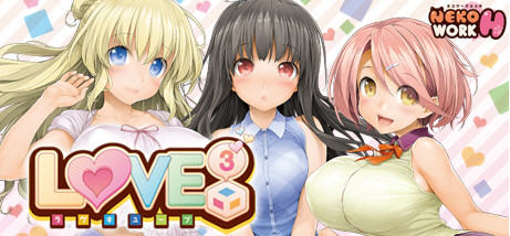 爱立方(LOVE CUBE) STEAM官方中文版+特殊补丁 大型ADV游戏 6G-夺宝游戏