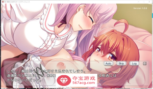 图片[9]-【RPG+SLG/生肉/动态】战斗的魔法少女~少女防卫 V1.06 DL正式版+存档【更新/PC+安卓/2.5G】-夺宝游戏