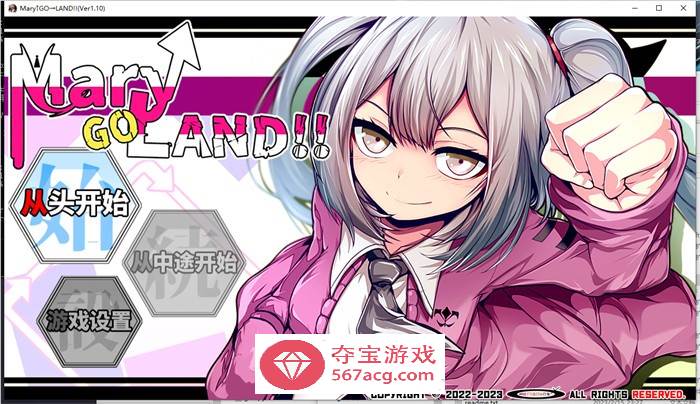 【爆款RPG/中文】玛丽冒险大陸 Mary↑GO→LAND!! V1.10 官方中文版+全回想【新作/PC+安卓/4G】-夺宝游戏