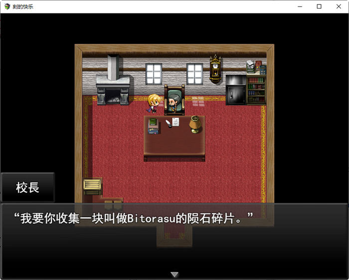 图片[3]-刻骨铭心的爱 ver1.11 精翻汉化版 PC+安卓+存档 RPG游戏 2.3G-夺宝游戏