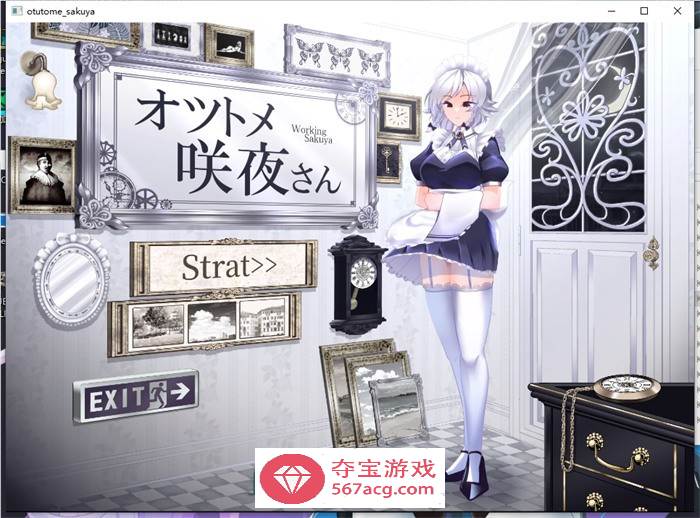 【互动SLG/全动态】乙女咲夜小姐 DL正式完整版+全动画【新作/PC+安卓/1.4G】(解压请看首页解压教程)-夺宝游戏