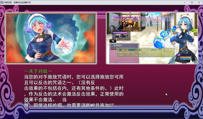 图片[5]-高贵魔导士特里安娜 汉化版 PC+安卓+全CV RPG游戏 1.8G-夺宝游戏