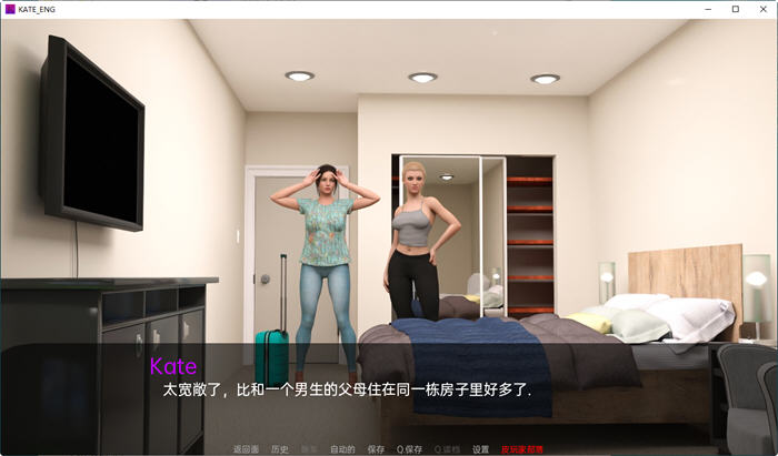 图片[3]-凯特(Kate) ver0.9 汉化版 PC+安卓 动态SLG游戏&更新 3.1G-夺宝游戏