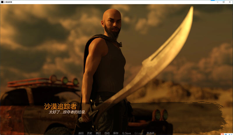 图片[4]-沙漠追猎者(Desert Stalker) ver0.13 汉化版 PC+安卓 动态SLG游戏 6.3G-夺宝游戏