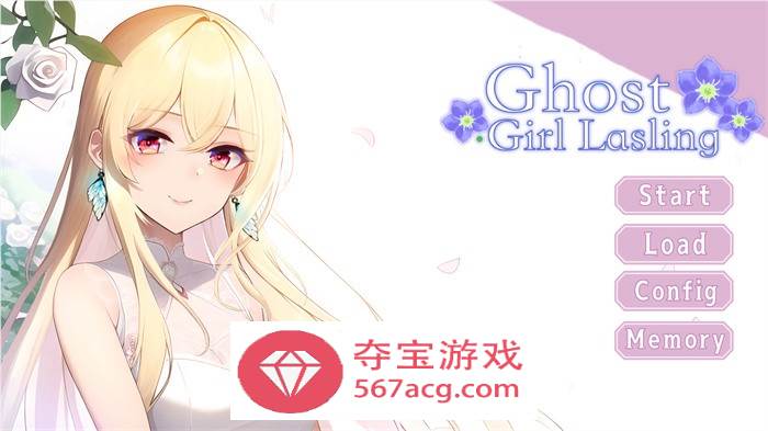 【大型ADV/中文/动态】幽灵少女莱斯灵 官方中文步兵版+全DLC【新作/CV/7G】-夺宝游戏