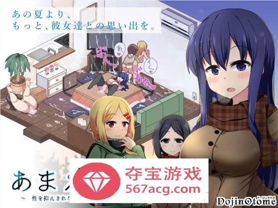 【像素互动SLG汉化全动态】冬日狂想曲 V1.01 最新云汉化正式版+存档【7月更新2.5G】-夺宝游戏