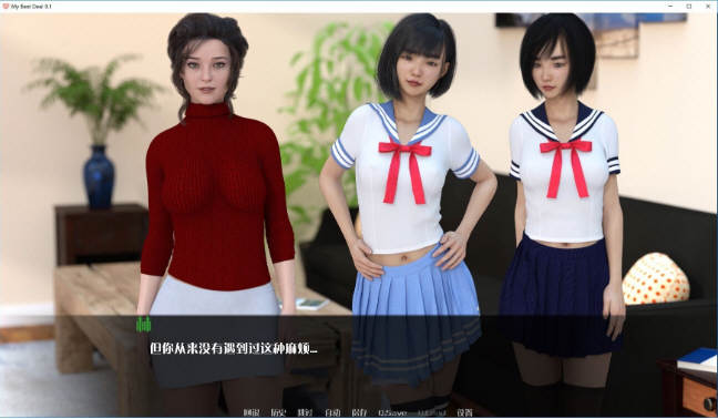 图片[4]-女神的最佳交易(My Best Deal) ver2.6 汉化版 PC+安卓 神作更新 6G-夺宝游戏