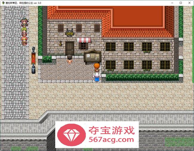 图片[3]-亡国公主塞拉斯蒂娅 ver3.0 AI汉化版 日系RPG游戏 900M-夺宝游戏