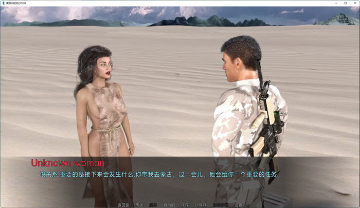 图片[3]-南极热沙(Hot Sand of Antarctica) ver0.08 汉化版 PC+安卓 动态SLG游戏-夺宝游戏