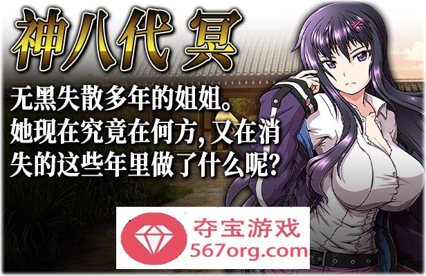 【大型RPG/中文/动态】[狗叫社]叛道武士 V2.0 STEAM官方中文步兵版+全回想【新作/CV/8.4G】插图10