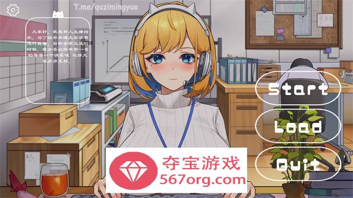 【互动SLG中文全动态】衝撃!OL姐姐的办公室现场直播 V1.26 DL官方中文版+满金币存档【新作CV1.6G】-夺宝游戏