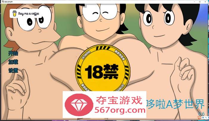 【毁童年SLG中文动态】哆啦A梦世界 Doraemon X 0.6 官方中文版【新作PC+安卓200M】-夺宝游戏