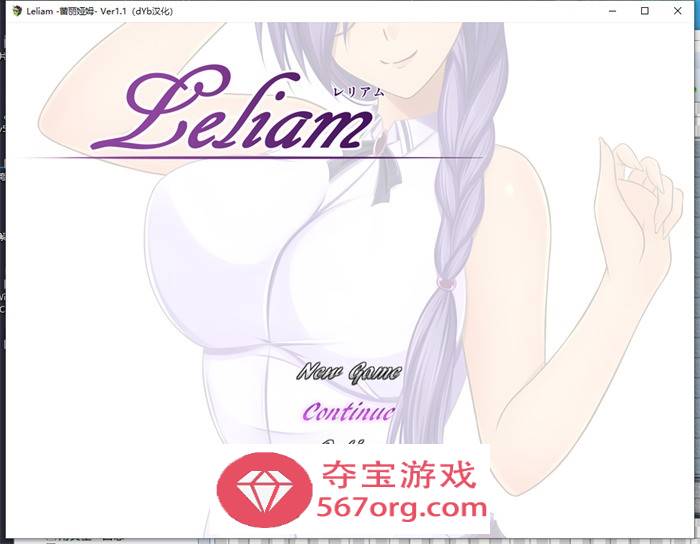 【RPG汉化】Leliam-蕾丽娅姆 V1.10 精翻汉化版【新汉化PC+安卓1.5G】-夺宝游戏