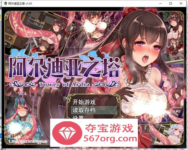 【RPG中文步兵】阿尔迪亚之塔 STEAM官方中文步兵版+全回想【新作PC+安卓2G】-夺宝游戏